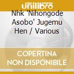 Nhk 'Nihongode Asobo' Jugemu Hen / Various cd