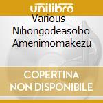 Various - Nihongodeasobo Amenimomakezu cd