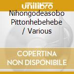 Nihongodeasobo Pittonhebehebe / Various cd