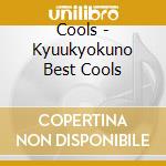 Cools - Kyuukyokuno Best Cools cd