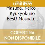Masuda, Keiko - Kyukyokuno Best! Masuda Keiko cd