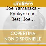 Joe Yamanaka - Kyukyokuno Best! Joe Yamanaka cd