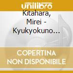 Kitahara, Mirei - Kyukyokuno Best! Kitahara Mire cd