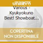 Various - Kyukyokuno Best! Showboat Labe cd