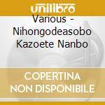 Various - Nihongodeasobo Kazoete Nanbo cd