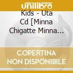 Kids - Uta Cd [Minna Chigatte Minna Ii] cd