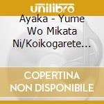 Ayaka - Yume Wo Mikata Ni/Koikogarete Mita *Ume cd musicale