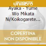 Ayaka - Yume Wo Mikata Ni/Koikogarete Mita *Ume cd