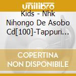 Kids - Nhk Nihongo De Asobo Cd[100]-Tappuri Uta Zukushi- cd musicale di Kids