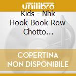 Kids - Nhk Hook Book Row Chotto Shinkokyuu cd