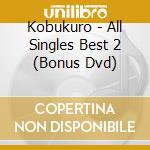 Kobukuro - All Singles Best 2 (Bonus Dvd) cd