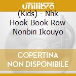 (Kids) - Nhk Hook Book Row Nonbiri Ikouyo cd