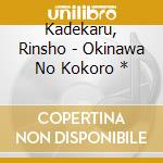 Kadekaru, Rinsho - Okinawa No Kokoro * cd