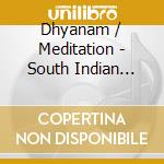 Dhyanam / Meditation - South Indian Vocal Music cd