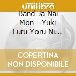 Band Ja Nai Mon - Yuki Furu Yoru Ni Kiss Shite cd