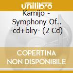 Kamijo - Symphony Of.. -cd+blry- (2 Cd) cd musicale di Kamijo