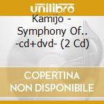 Kamijo - Symphony Of.. -cd+dvd- (2 Cd) cd musicale di Kamijo