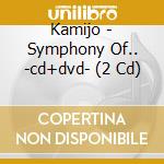 Kamijo - Symphony Of.. -cd+dvd- (2 Cd) cd