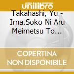 Takahashi, Yu - Ima.Soko Ni Aru Meimetsu To Gunjou (2 Cd) cd