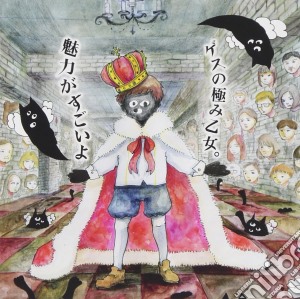 Gesu No Kiwami Otome. - Miryoku Ga Sugoi Yo cd musicale di Gesu No Kiwami Otome.