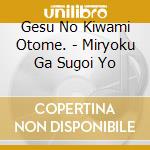 Gesu No Kiwami Otome. - Miryoku Ga Sugoi Yo cd