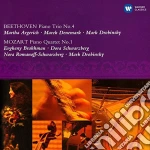 Ludwig Van Beethoven - Piano Trio Etc. cd