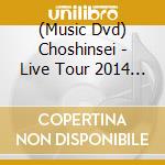(Music Dvd) Choshinsei - Live Tour 2014 Fantastic Heroes Inbudokan (2 Dvd) cd