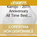 Kamijo - 20Th Anniversary All Time Best -Kakumei No Keifu- cd musicale