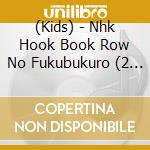 (Kids) - Nhk Hook Book Row No Fukubukuro (2 Cd) cd