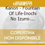 Kanon - Fountain Of Life-Inochi No Izumi- Kobayashi Hiroyuki Kyouju Kanshuu Jiri cd