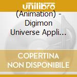(Animation) - Digimon Universe Appli Monsters Character Song & Original Sound Track (2 Cd) cd