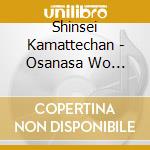 Shinsei Kamattechan - Osanasa Wo Nyuuin Sasete cd