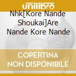 Nhk[Kore Nande Shoukai]Are Nande Kore Nande cd