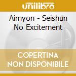 Aimyon - Seishun No Excitement cd