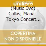 (Music Dvd) Callas, Maria - Tokyo Concert 1974 [Edizione: Giappone] cd musicale di Warner Music Japan
