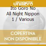 Ito Goro No All Night Nippon 1 / Various cd musicale di (Various Artists)