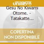 Gesu No Kiwami Otome. - Tatakatte Shimauyo cd