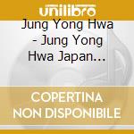 Jung Yong Hwa - Jung Yong Hwa Japan Concert 2017 'Summer Calling' Live At World Hall In (2 Cd) cd