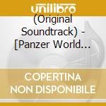 (Original Soundtrack) - [Panzer World Galient]Ongaku Shuu Kanzen Ban Ep Size Kami Jacket Box (4 Cd) cd
