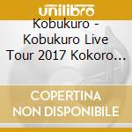 Kobukuro - Kobukuro Live Tour 2017 Kokoro At Hiroshima Green Arena cd musicale di Kobukuro
