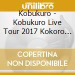 Kobukuro - Kobukuro Live Tour 2017 Kokoro At Hiroshima Green Arena cd