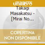 Takagi Masakatsu - [Mirai No Mirai]Original Soundtrack cd