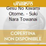 Gesu No Kiwami Otome. - Suki Nara Towanai cd