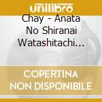 Chay - Anata No Shiranai Watashitachi (2 Cd) cd