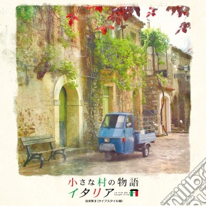 Chiisana Murano Monogatari Itaria / Various cd musicale di (Various Artists)