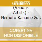 (Various Artists) - Nemoto Kaname & Sahashi Yosiyuki cd