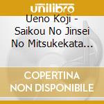 Ueno Koji - Saikou No Jinsei No Mitsukekata Original Soundtrack cd