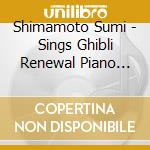 Shimamoto Sumi - Sings Ghibli Renewal Piano Version cd