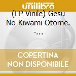 (LP Vinile) Gesu No Kiwami Otome. - Streaming.Cd.Record (2 Lp) vinile