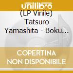 (LP Vinile) Tatsuro Yamashita - Boku No Naka No Shounen (2 Lp) lp vinile